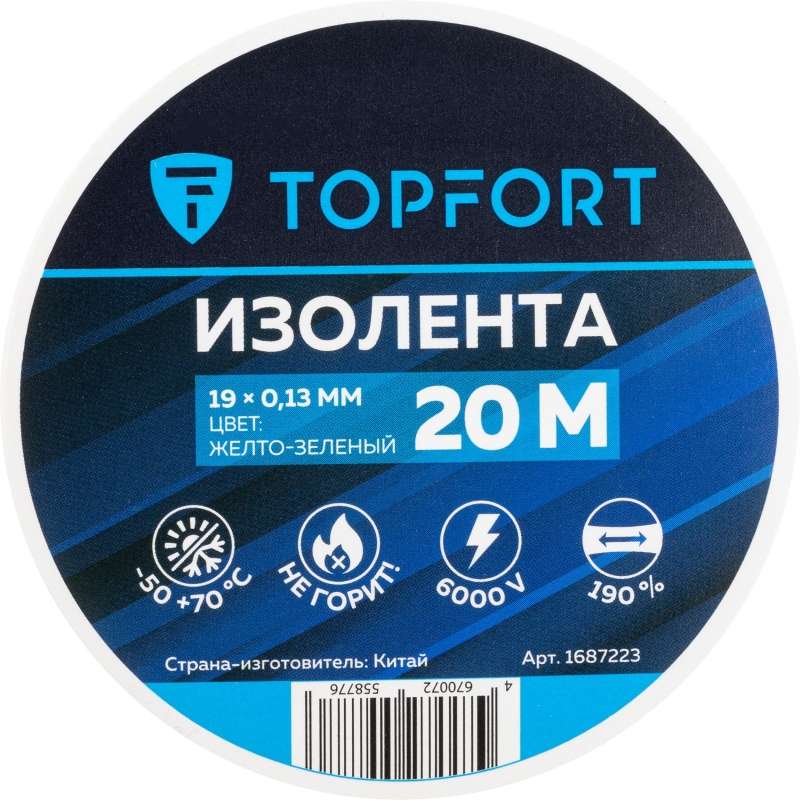 Изолента TOPFORT 19мм х 20м х 0.13мм желто-зеленый
