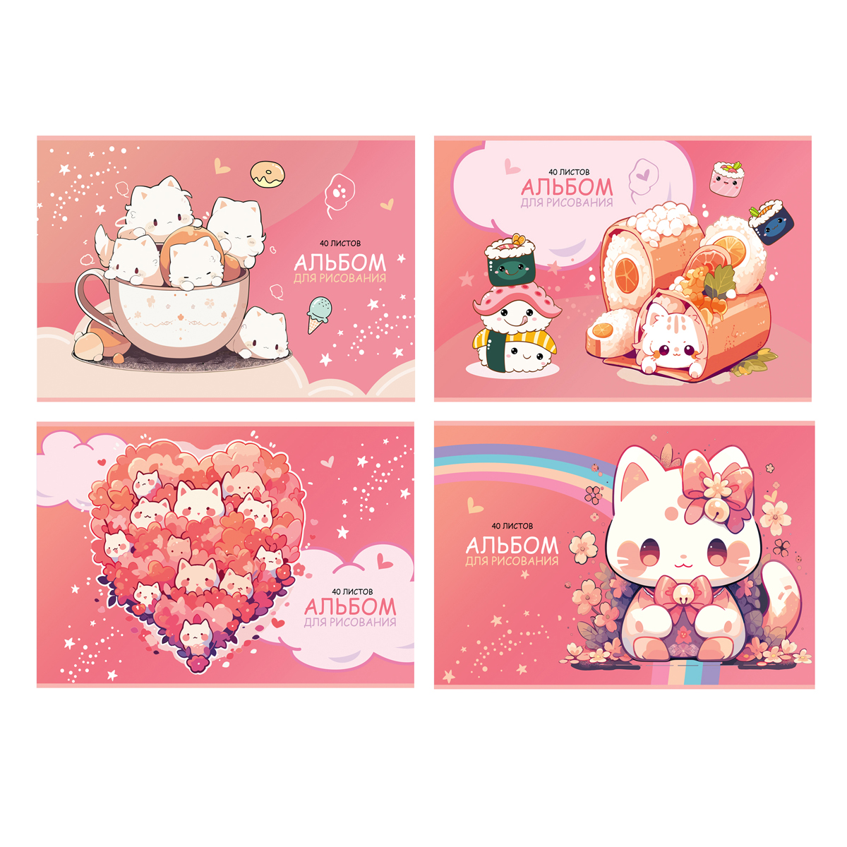 превью Альбом для рисования 40л., А4, на скрепке BG «Kawaii», металлизация