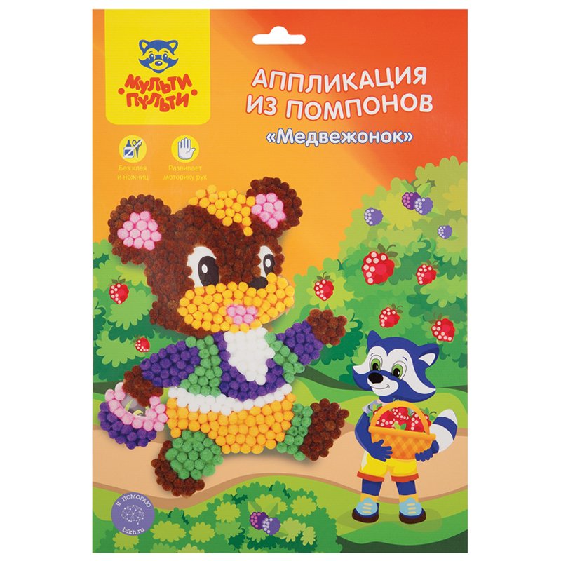 превью Аппликация из помпонов Мульти-Пульти «Медвежонок», 21×28.5см, европодвес