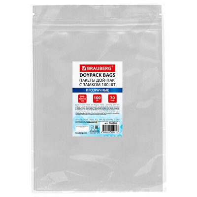 Пакеты дой-пак с замком ZIP LOCK, прозрачные, 200×300 + 50 мм, КОМПЛЕКТ 100 штук, 70 мкм, BRAUBERG