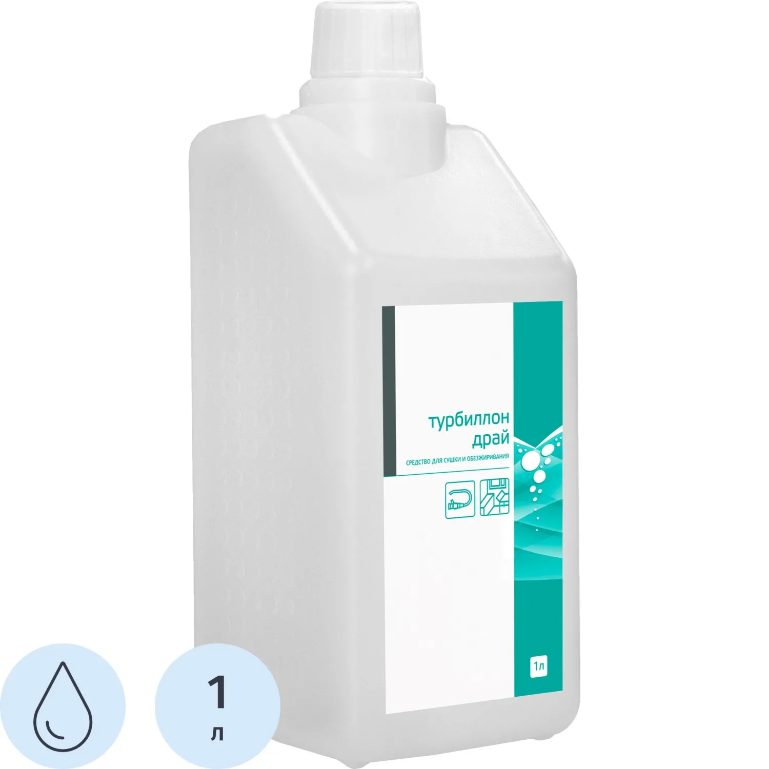 превью Дезинфицирующее средство для сушки и обезжиривания Турбиллон Драй 1 л