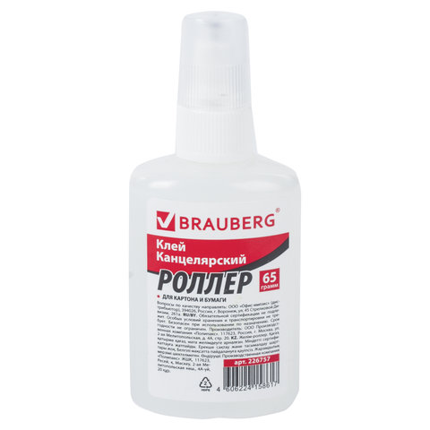 превью Клей-роллер канцелярский BRAUBERG (для бумаги, картона), 65 г