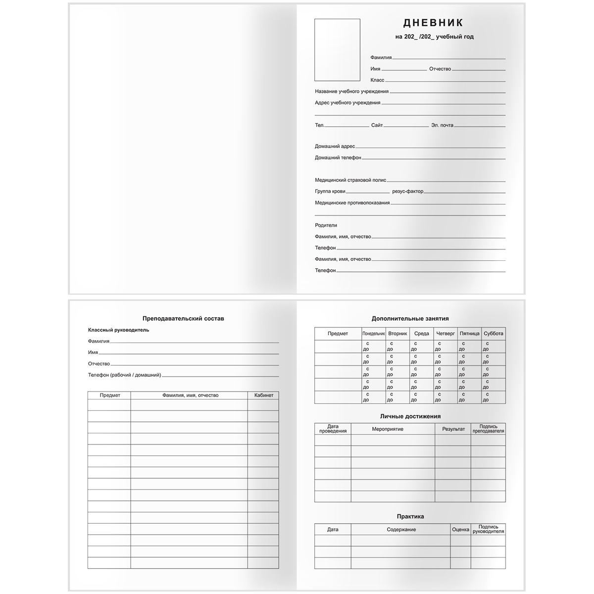 Дневник 5-11 кл. 48л. (твердый) BG «Кот», глянцевая ламинация
