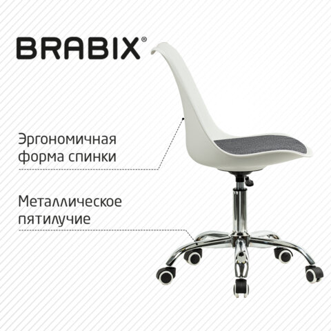 Кресло стул BRABIX «Eames MG-310 CH», хром, пластик белый, ткань серая