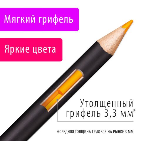 Карандаши художественные цветные BRAUBERG ART CLASSIC36 цветовМЯГКИЙ грифель 3.3 мм181538