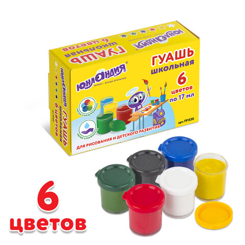 превью Гуашь ЮНЛАНДИЯ «ШКОЛЬНАЯ», 6 цветов, без кисти, картонная коробка, 191530