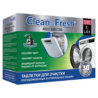 Таблетки для очистки стиральных и посудомоечных машин 30шт CLEAN&FRESH, ш/к 12264