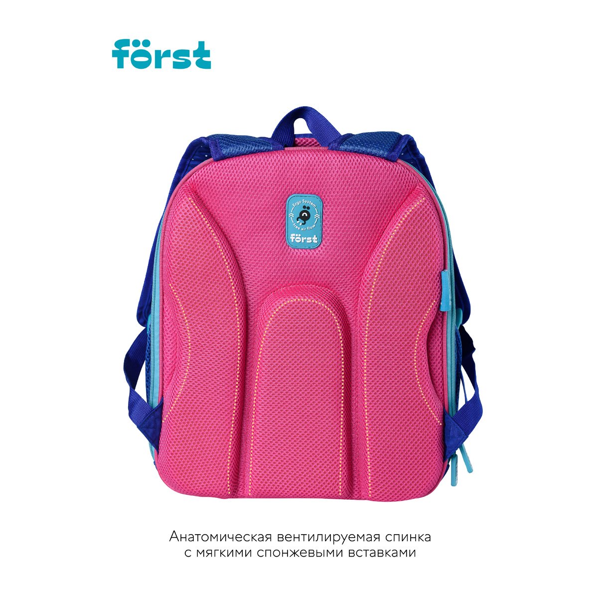 Ранец Först F-BASE «Sweet bunny» 36×29×17 см, 3 отделения, 2 кармана, анатомическая спинка