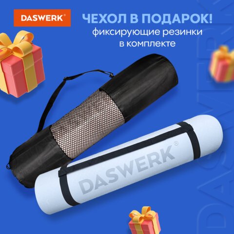 Коврик для йоги и фитнеса спортивный двухцветный, ТПЭ, 183×61x0.6 см, голубой/синий, DASWERK