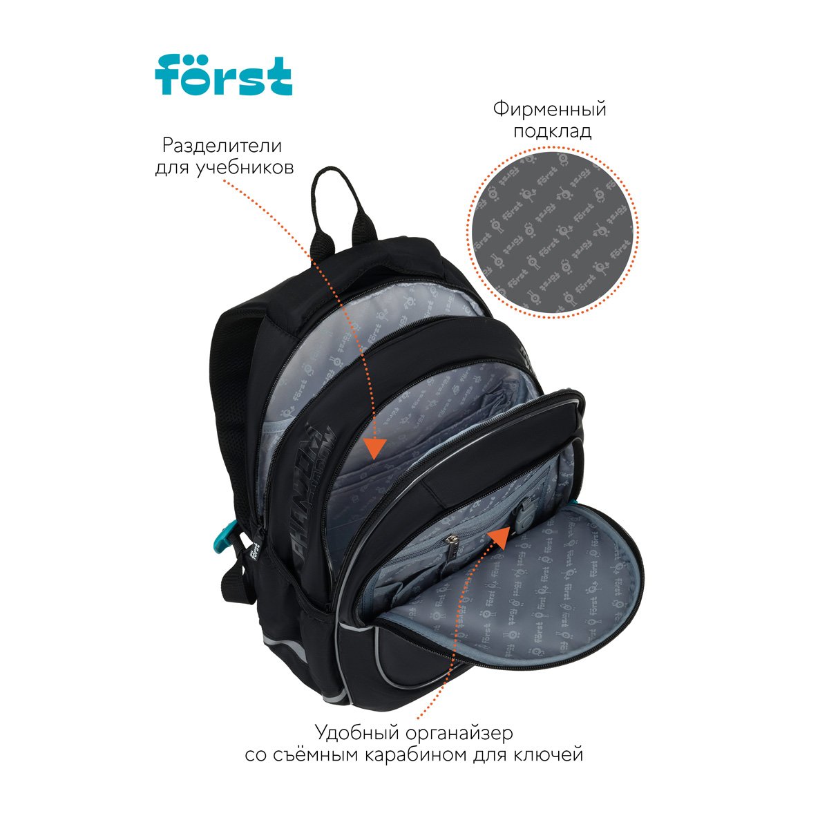 Рюкзак Först F-Cute «Phantom» 37×29×17 см, 3 отделения, 2 кармана, эргономичная спинка