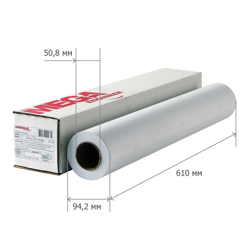Бумага широкоформатная MEGA Engineer, InkJet, 80г, 24 дюйм / 610мм х 45м, д.50, 8мм