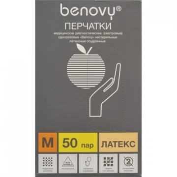 превью Перчатки медицинские смотровые латексные Benovy нестерильные опудренные размер M (7-8) белые (50 пар/100 штук в упаковке)