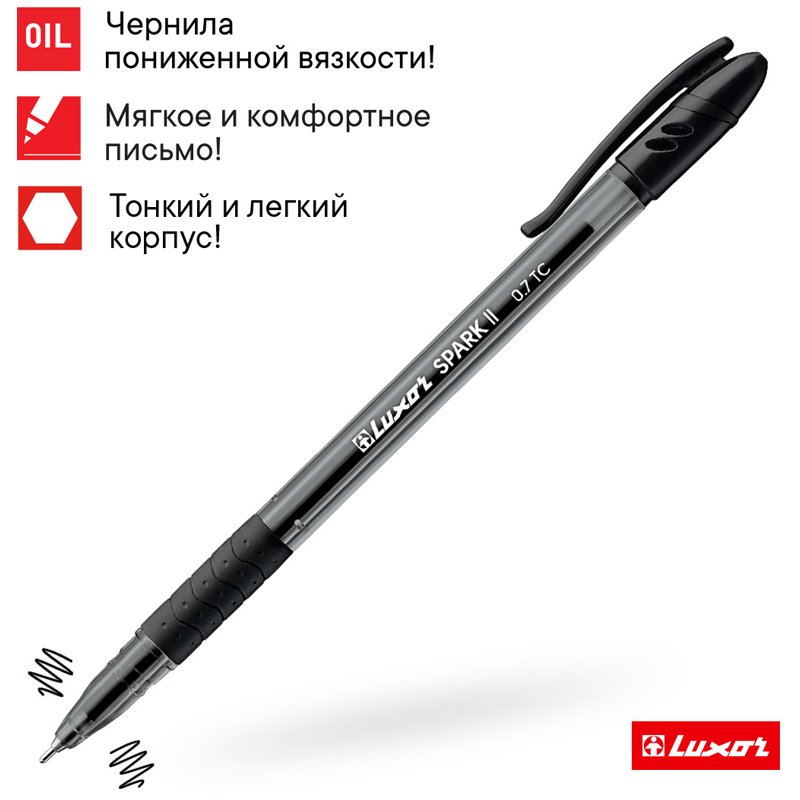 Ручка шариковая Luxor «Spark II» черная, 0.7мм, грип