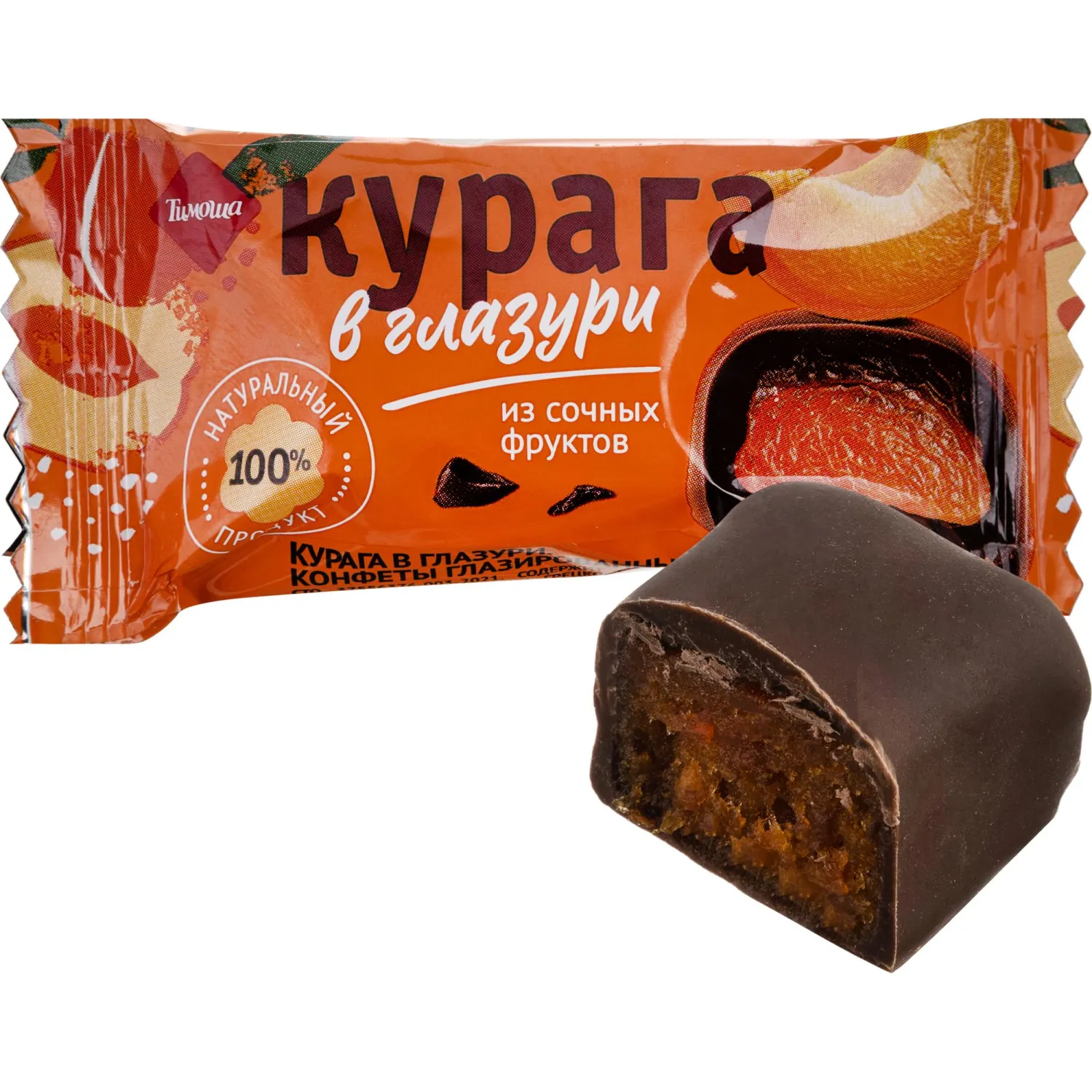 Конфеты шоколадные Тимоша Курага в глазури, 1 кг