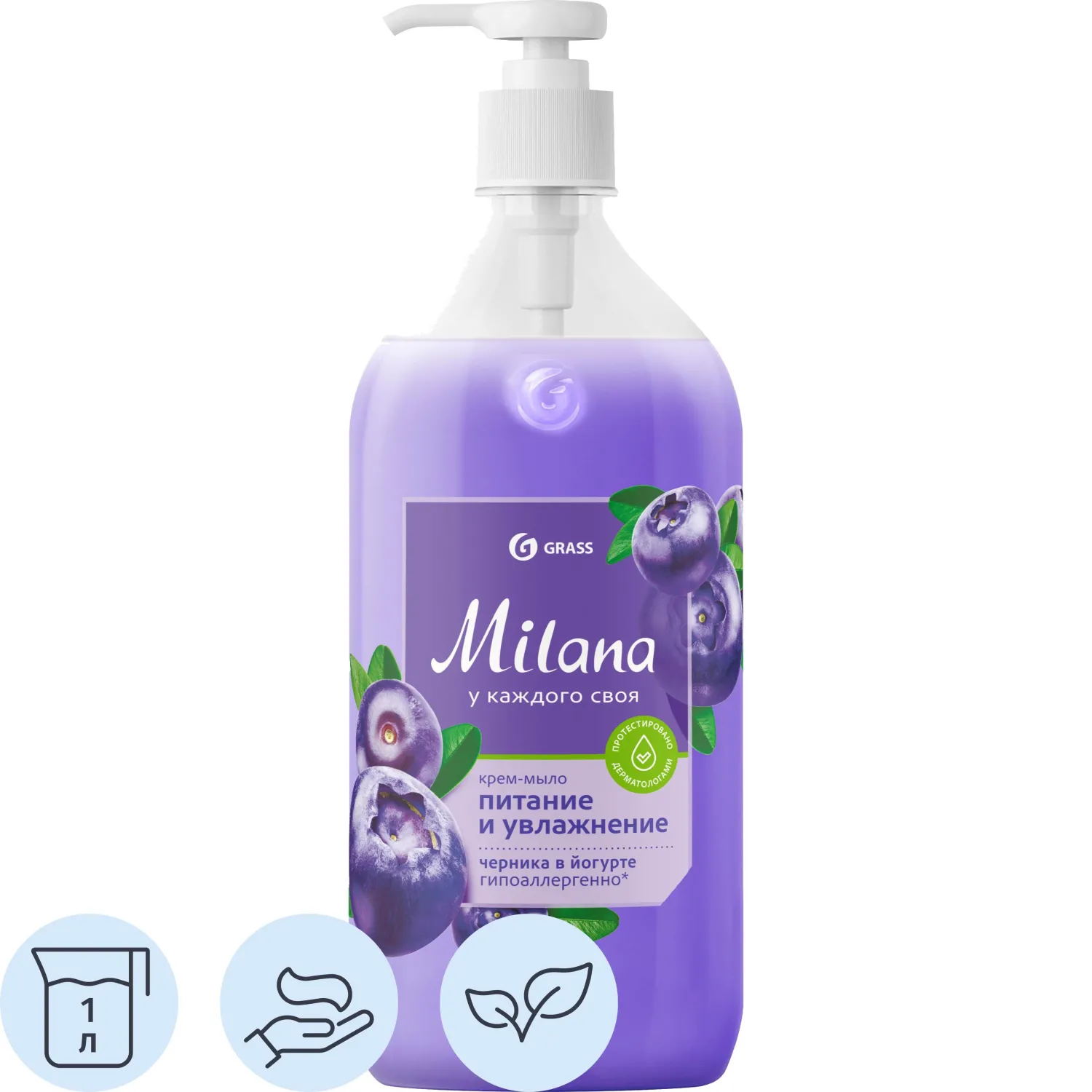 превью Крем-мыло Grass Milana Черника в йогурте 1 л