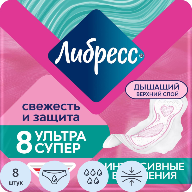 превью Прокладки женские гигиенические Либресс УЛЬТРА СУПЕР С МЯГ ПОВ 8шт/уп