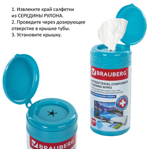 Салфетки АНТИБАКТЕРИАЛЬНЫЕ ДЛЯ МОНИТОРОВ, ОПТИКИ И ПЛАСТИКА, ПЛОТНЫЕ, BRAUBERG, 100 шт., ВБ