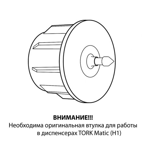 Полотенца бумажные рулонные 200 м FOCUS (H1) Extra Quick, втулка 38 мм, 1-слойные, белые, КОМПЛЕКТ 6 рулонов
