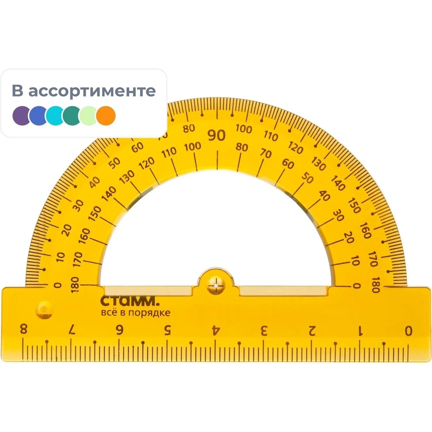 Транспортир Стамм Neon Cristal 180 градусов 8 см пластиковый