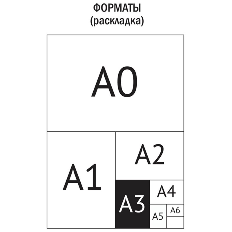 Картон цветной A3, ArtSpace, 8л., 8цв., мелованный в папке