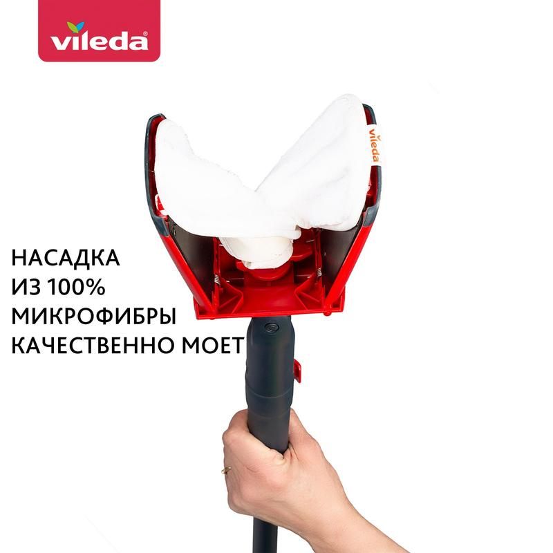 Швабра флаундер с отжимом Vileda Твист энд Гоу 34×11 см (артикул производителя 158783)