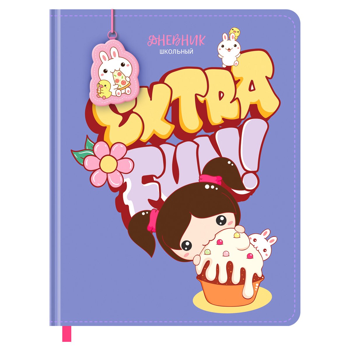 превью Дневник 1-11 кл. 48л. (твердый) BG «Extra fun», иск. кожа, печать, брелок, ляссе