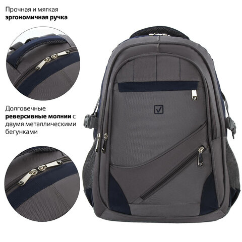 Рюкзак BRAUBERG «MainStream 1», 35 л, размер 45×32х19 см, ткань, серо-синий