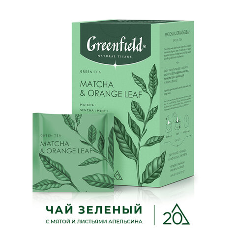 Чай GREENFIELD Natural Tisane «Matcha & Orange Leaf» зеленый, 20 пирамидок по 1.8 г, 