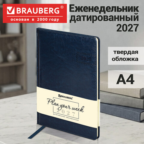 Еженедельник датированный 2027, БОЛЬШОЙ ФОРМАТ, 210×297 мм, А4, BRAUBERG «Imperial», под кожу, синий