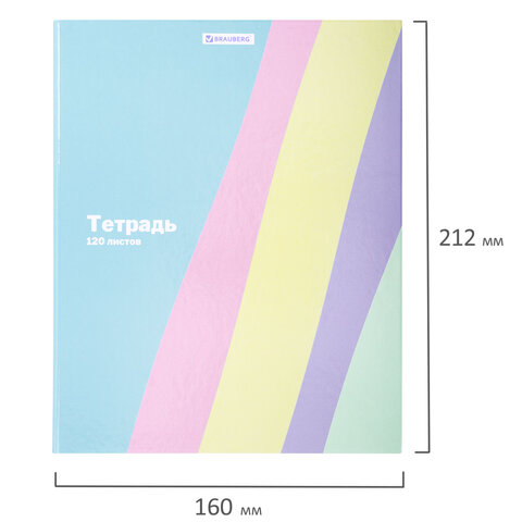 Тетрадь на кольцах А5 175×215 мм, 120 л., твердый картон, клетка, BRAUBERG, кросс-серия PASTEL