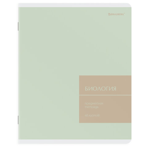 Тетради предметные, КОМПЛЕКТ 12 ПРЕДМЕТОВ 48 л., пластиковая обложка, BRAUBERG «MonoPastel»