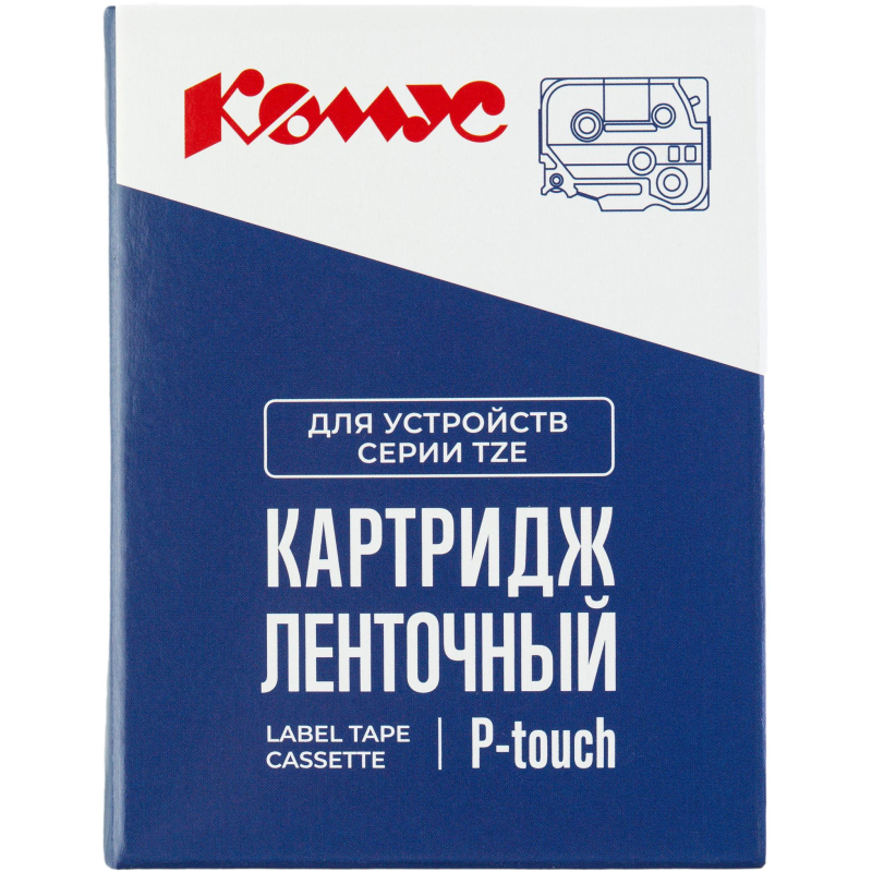 Картридж Комус TZE-631SP (Brother TZE-631SP черный на желтом,12мм/8м)