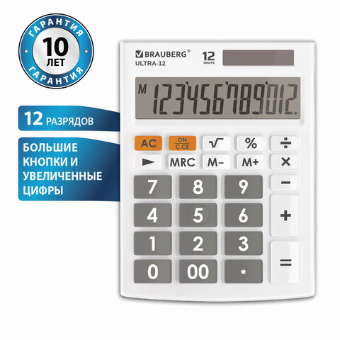 Калькулятор настольный BRAUBERG ULTRA-12-WT (192×143 мм), 12 разрядов, двойное питание, БЕЛЫЙ