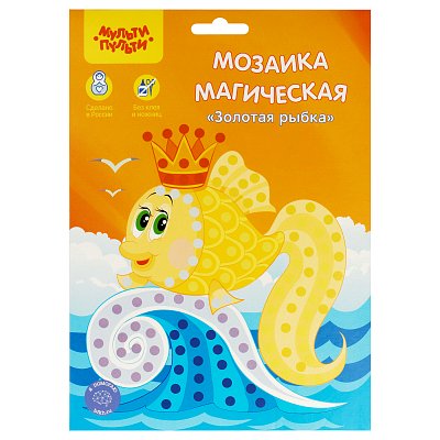 Мозаика магическая на самоклеящейся основе из мягкого пластика EVA Мульти-Пульти «Золотая рыбка», 16.7×20.5см, европодвес