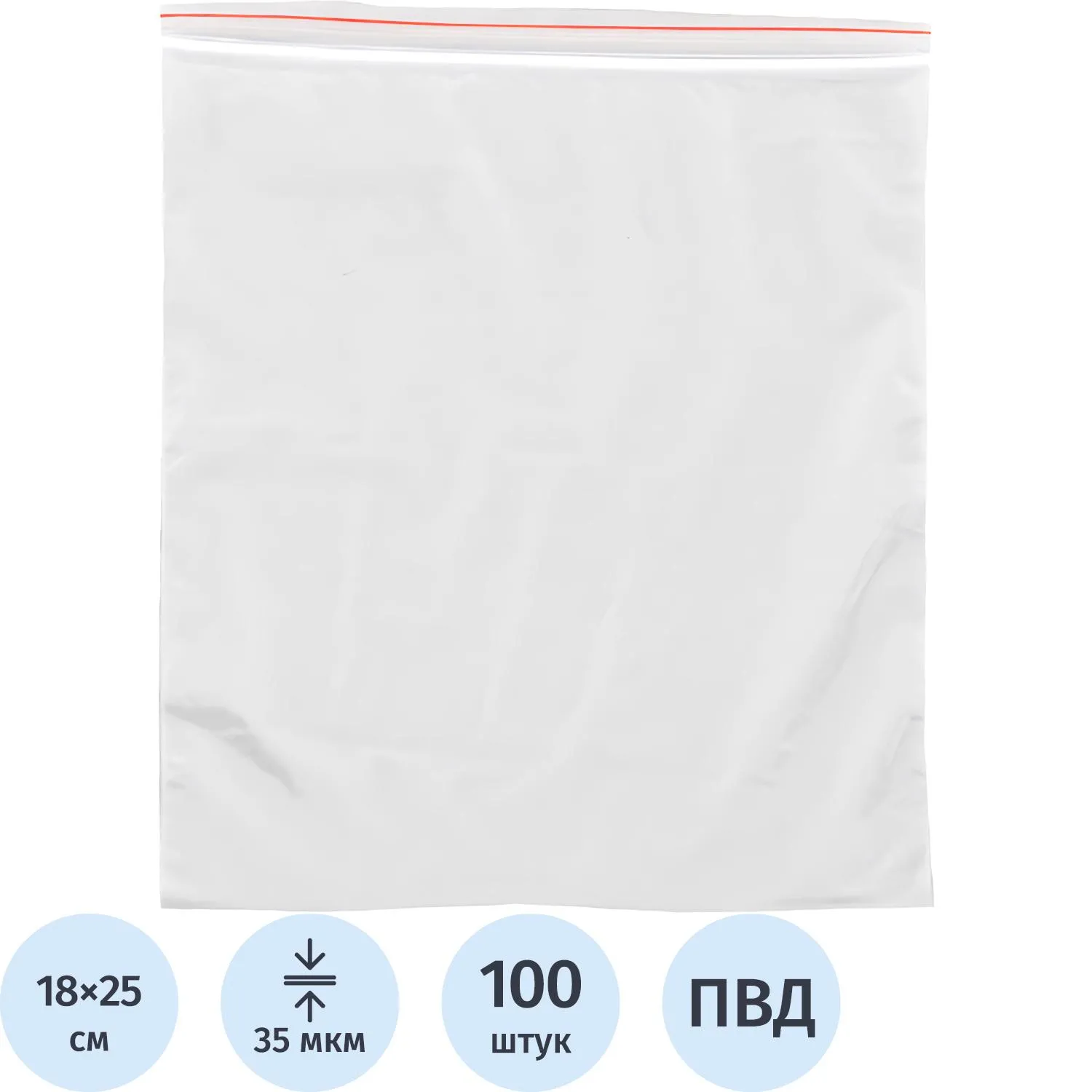 превью Пакет с замком zip-lock (гриппер) Комус ПВД 18x25 см 35 мкм (100 штук в упаковке)