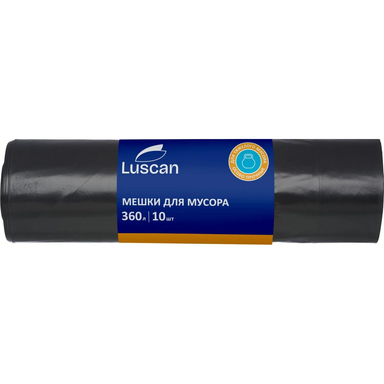 Мешки для мусора Luscan 360 л чёрные (ПВД 60 мкм, 10 штук)