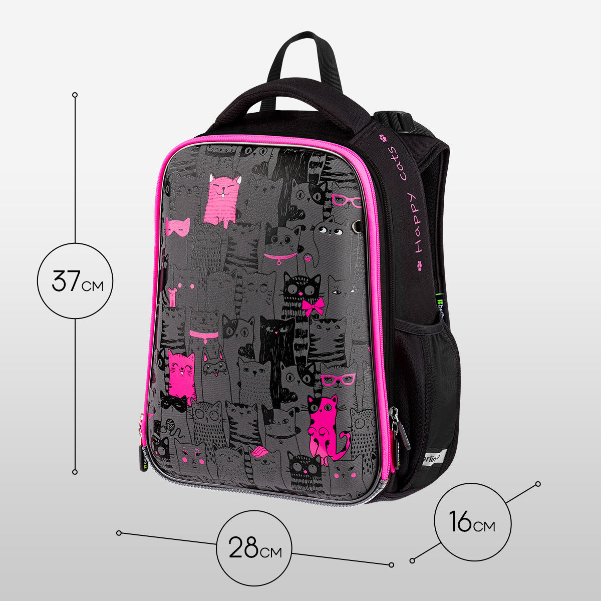 Ранец Berlingo Expert «Happy Cats» 37×28×16см, 2 отделения, 2 кармана, анатомическая спинка