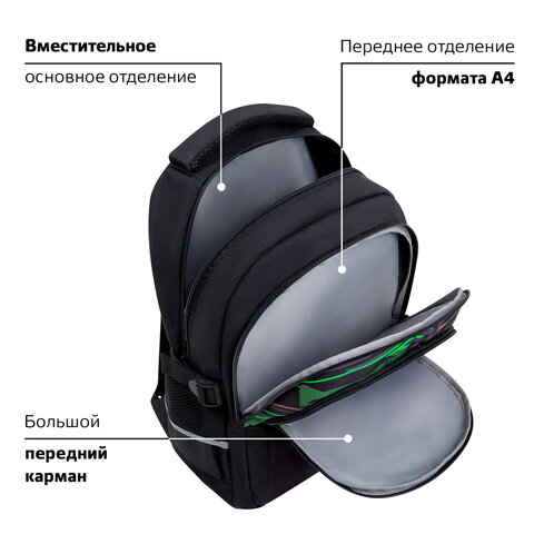 Рюкзак BRAUBERG VIBE, 2 отделения, 5 карманов, «Green car», 40×28х14 см