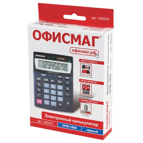 Калькулятор настольный ОФИСМАГ OFM-1807, КОМПАКТНЫЙ (140×105 мм), 8 разрядов, двойное питание