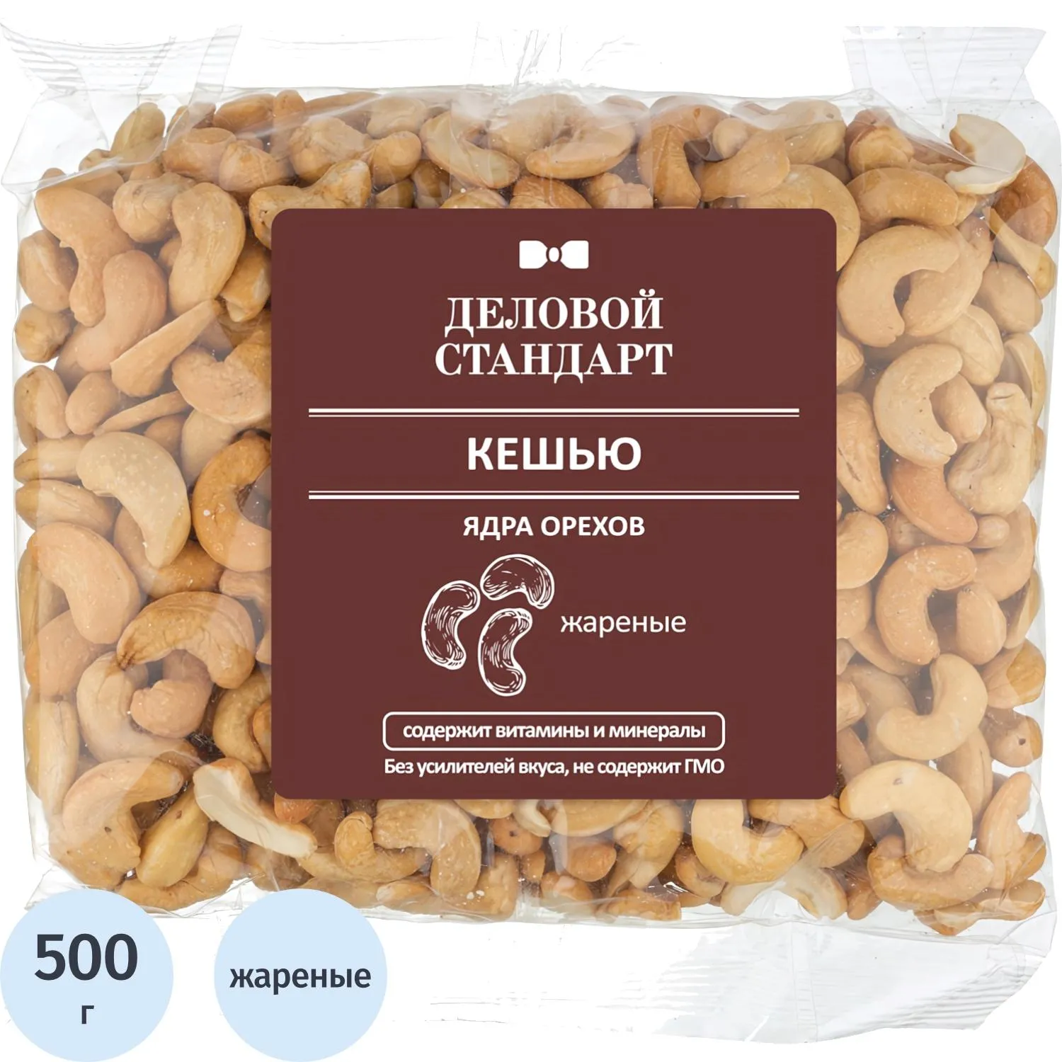 превью Кешью Деловой Стандарт жареный 500 г