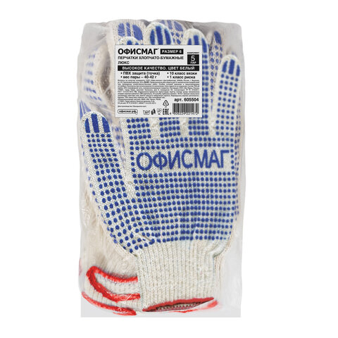 Перчатки хлопчатобумажные, КОМПЛЕКТ 5 ПАР, 10 класс, 40-42 г, 116 текс, ПВХ точка, ОФИСМАГ ЛЮКС, БЕЛЫЕ