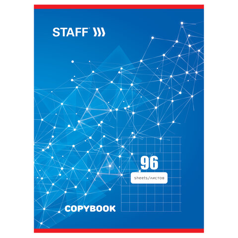 Тетрадь А4, 96 л., STAFF, клетка, офсет №2 ЭКОНОМ, обложка картон, «ЭКСКЛЮЗИВ»