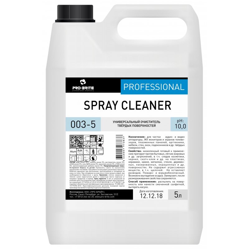 Промышленная химия Pro-Brite SPRAY CLEANER 5л (003-5)