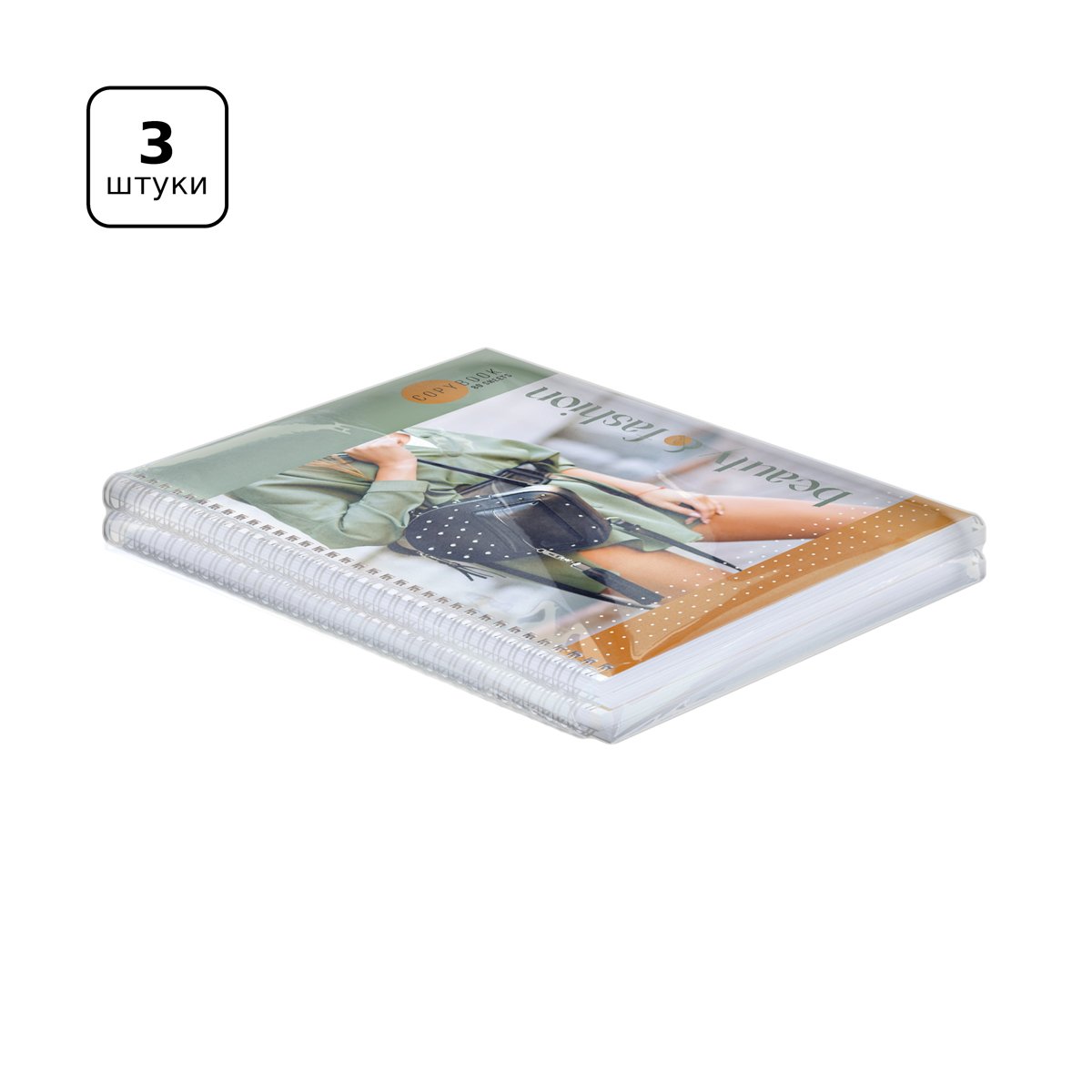 Тетрадь 80л., А4, клетка, на гребне BG «Beauty&Fashion», глянцевая ламинация