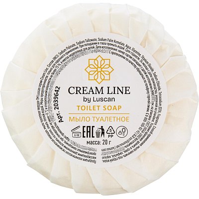 Мыло туалетное Luscan Cream Line, круглое 20гр, 350 шт/уп