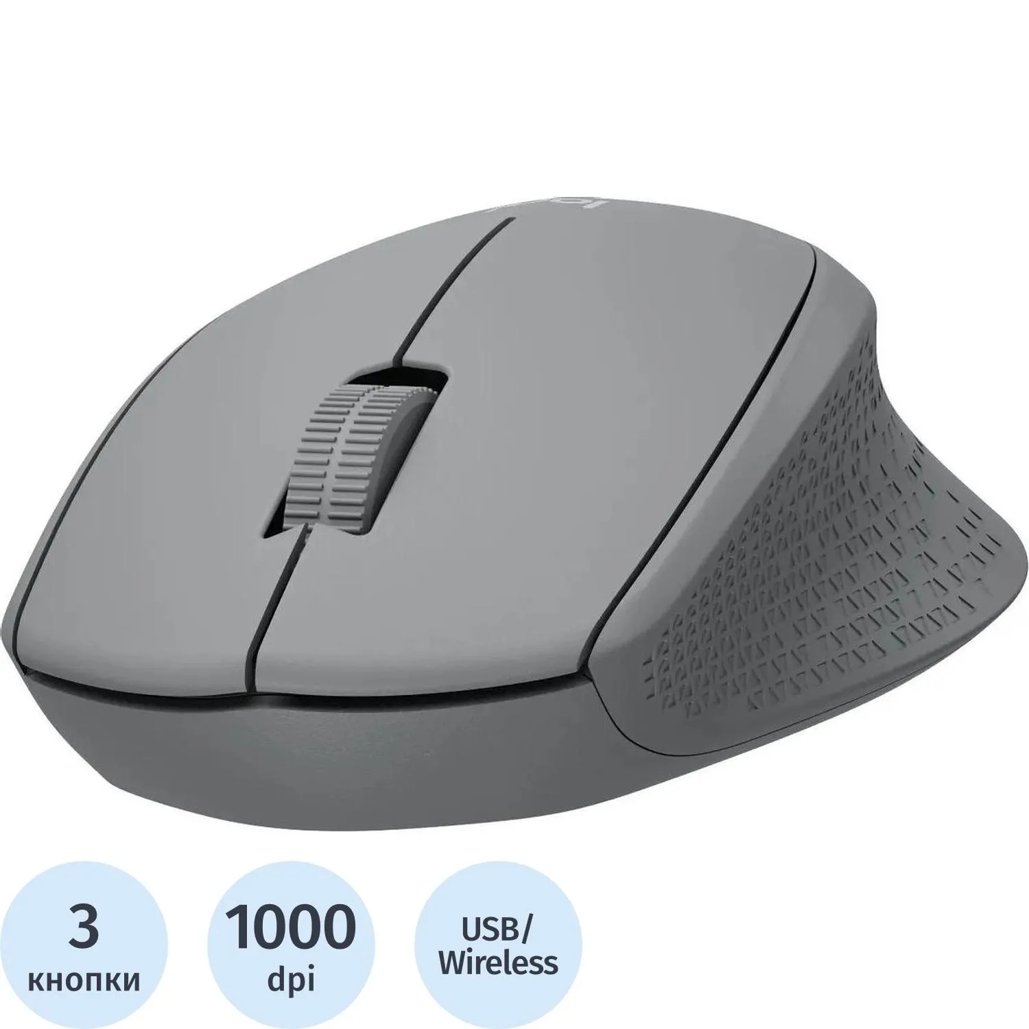 Мышь беспроводная Logitech M280 серая (910-004310)