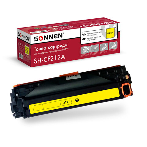 превью Картридж лазерный SONNEN (SH-CF212A) для HP LJ Pro M276 ВЫСШЕЕ КАЧЕСТВО, желтый, 1800 страниц