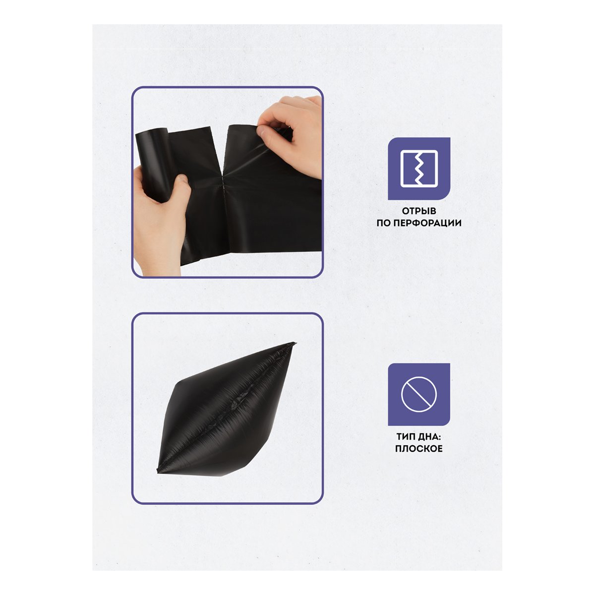 Мешки для мусора 30л OfficeClean ПВД, 50×60см, 20мкм, 20шт., особо прочные, черные, в рулоне