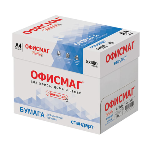 Бумага офисная ОФИСМАГ СТАНДАРТ, А4, 80 г/м2, 500 л., марка С, Mondi, белизна 146%