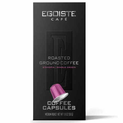 превью Кофе в капсулах EGOISTE «ETHIOPIA» для кофемашин Nespresso, 10 порций, арабика 100%, ФРАНЦИЯ